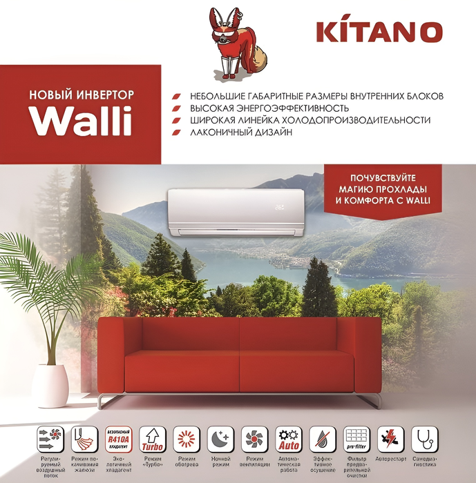 Kitano Walli KRD- Walli-18, фото6