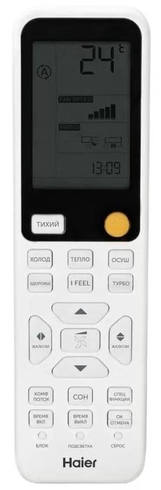 Настенный кондиционер Haier Flexis HSU-12HFF103/R3-B/HSU-12HUF103/R3