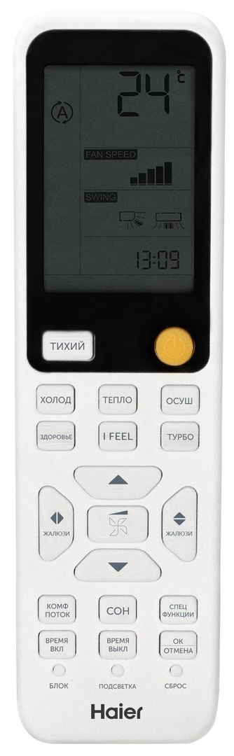 Настенный кондиционер Haier Flexis HSU-18HFF103/R3-W/HSU-18HUF103/R3