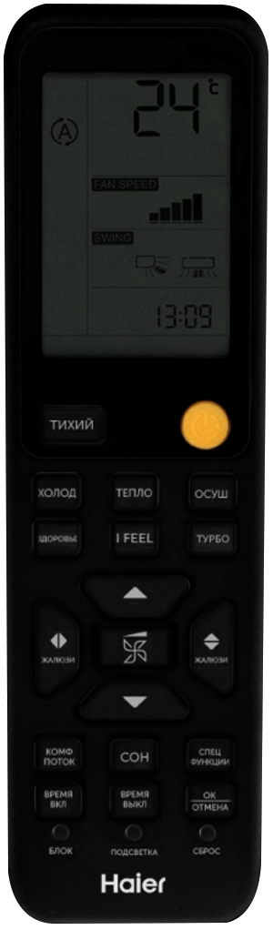 Haier Flexis HSU-18HFF103/R3-G/HSU-18HUF103/R3, фото4