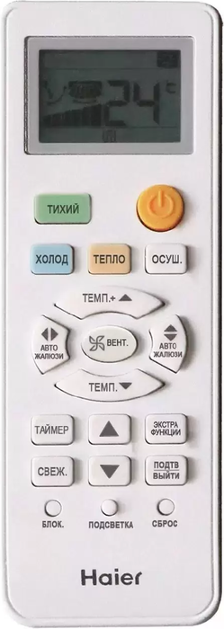 Настенный кондиционер Haier Tundra AS24TT5HRA/1U24TL5FRA
