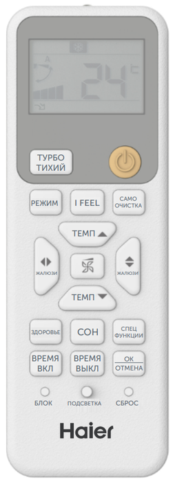 Настенный кондиционер Haier CORAL HSU-12HPL203/R3/HSU-12HPL03/R3