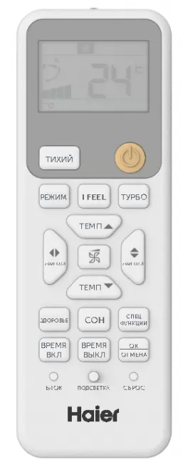 Настенный кондиционер Haier Coral Expert AS50PHP3HRA/1U50PHP1FRA