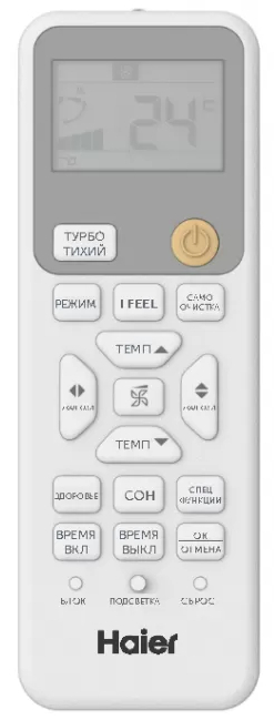 Настенный кондиционер Haier Coral AS20HPL2HRA/1U20HPL1FRA