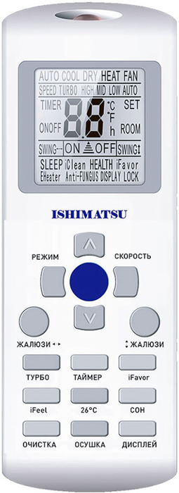 Настенный кондиционер ISHIMATSU AVK-12I WIFI