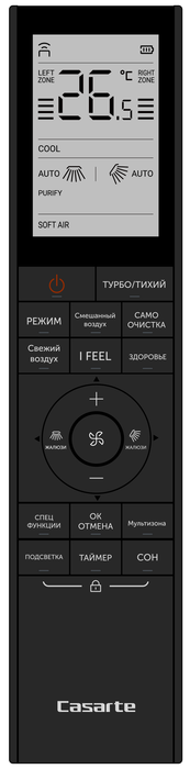 Настенный кондиционер Casarte Velato CAS35CC1/R3-S/1U35CC1/R3