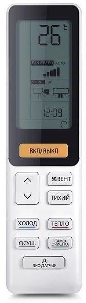 Настенный кондиционер Haier Lightera hp AS12NS7ERA-W/1U12BS7ERA