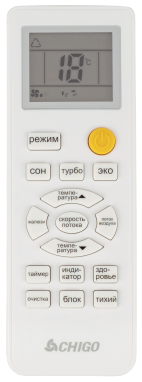 Настенный кондиционер Chigo CS-51H3A-1B169