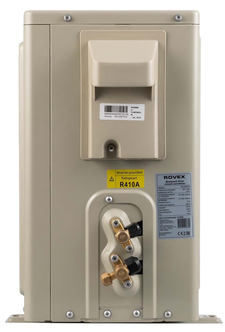 Rovex Smart RS-24PXI5, фото11
