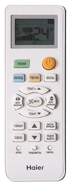 Настенный кондиционер Haier Quantum AS35HQJ1HRA-B/1U35HQJ1FRA