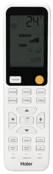 Настенный кондиционер Haier Flexis HSU-12HFF203/R3-W/HSU-12HUF203/R3