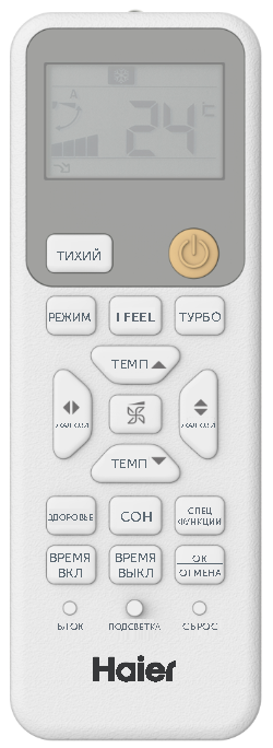 Настенный кондиционер Haier Coral HSU-07HPL303/R3/HSU-07HPL103/R3