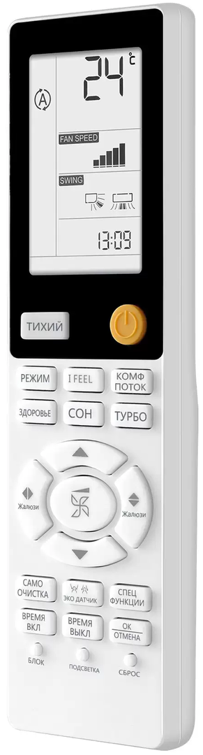 Haier Flexis AS70S2SF4FA-G/1U70S2SJ2FA, фото10