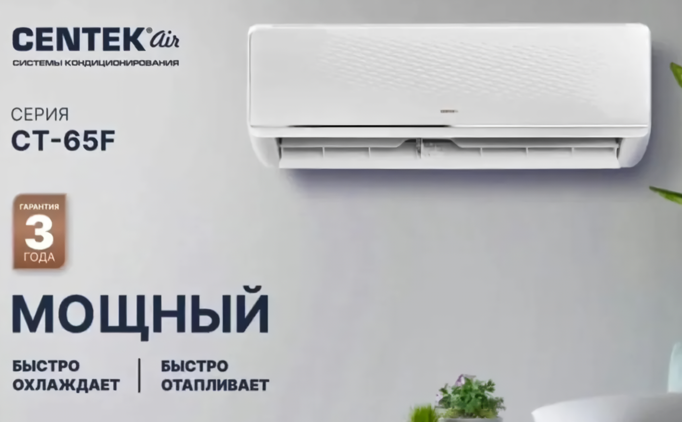 Centek CT-65F09 Wi-Fi, фото7