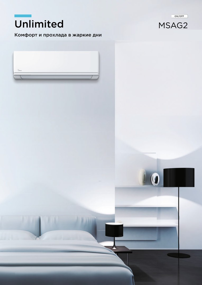 Midea Unlimited MSAG2-07HRN1-I/MSAG2-07HRN1-O/-40, фото8