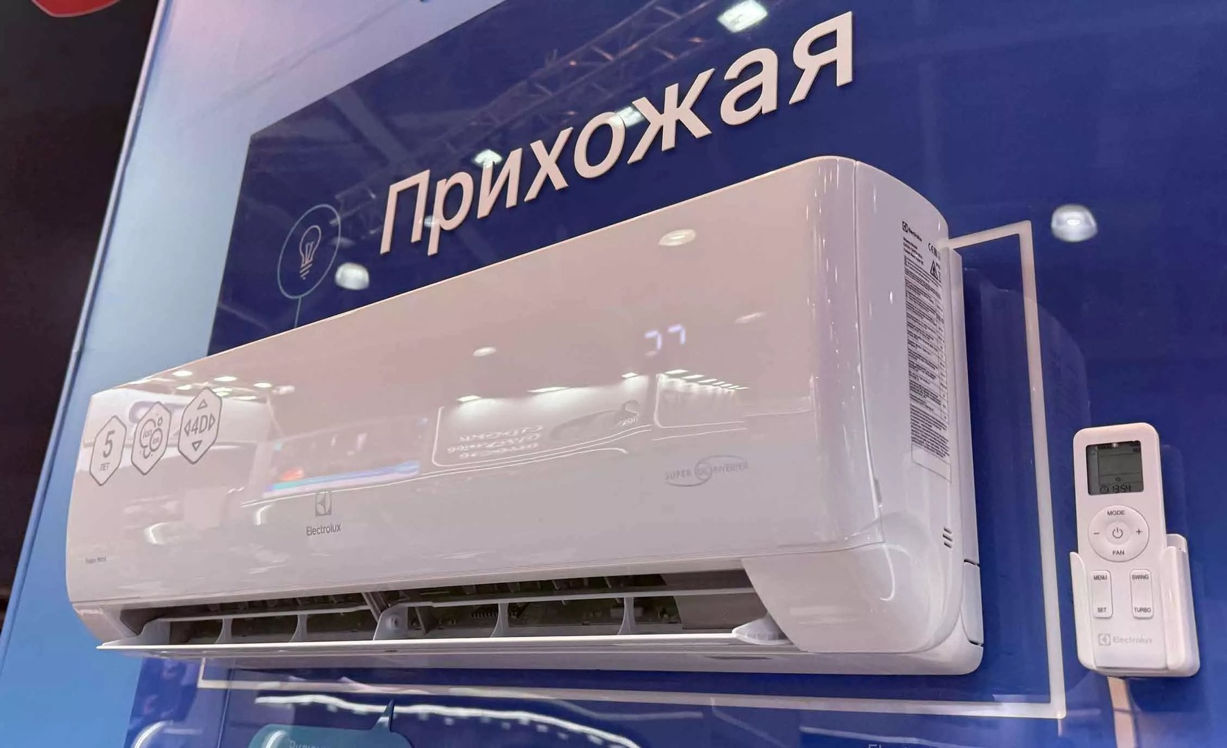 Electrolux Fusion Wave EACS/I-12HFW/N8, фото8