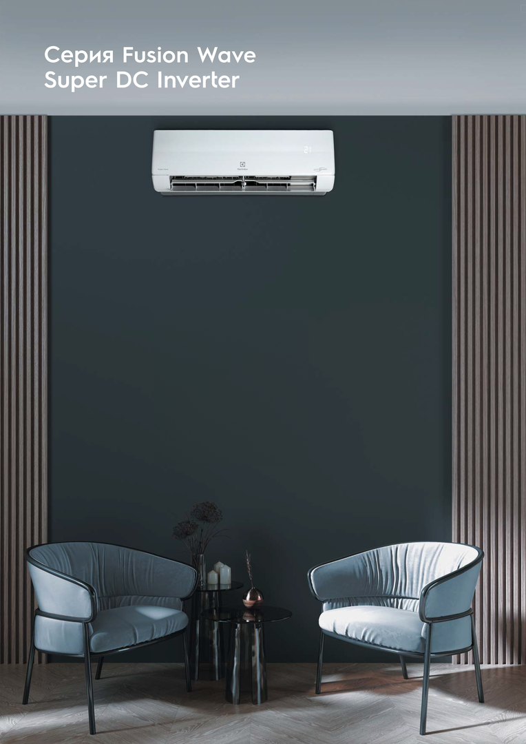 Electrolux Fusion Wave EACS/I-24HFW/N8, фото14