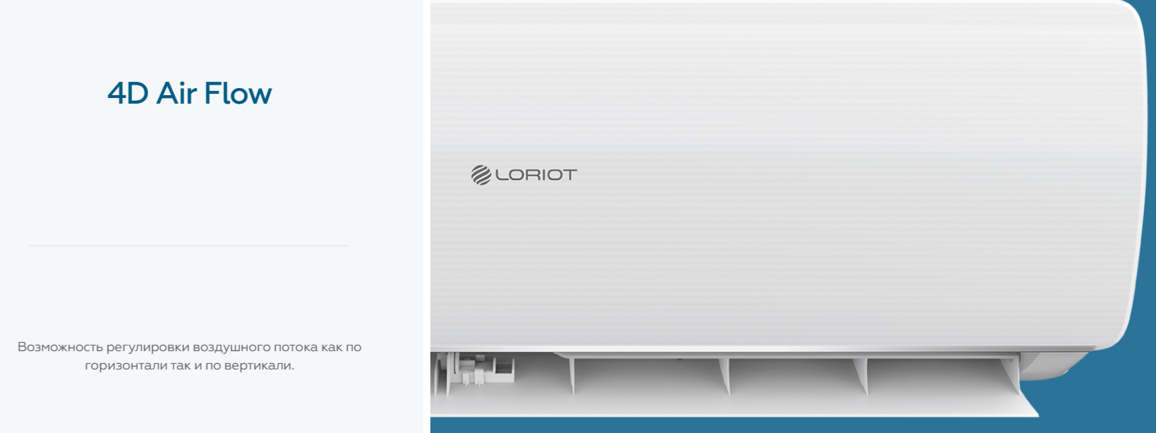 Loriot Diamond White LAC-07MD, фото6