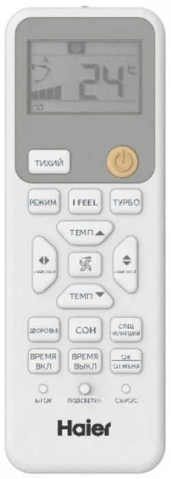 Настенный кондиционер Haier Spirit AS35HSL1HRA-W/1U35HSL1FRA