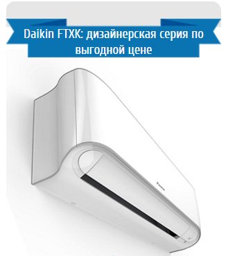 Daikin Miyora FTXK50AW/RXK50A, фото6