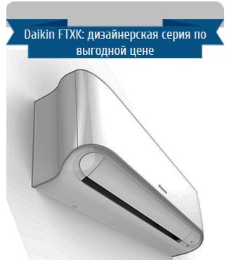 Daikin Miyora FTXK50AS/RXK50A, фото6