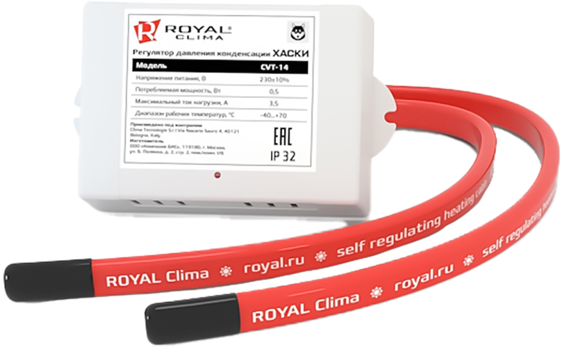 Расходный материал монтажа Royal Clima ХАСКИ (-30)