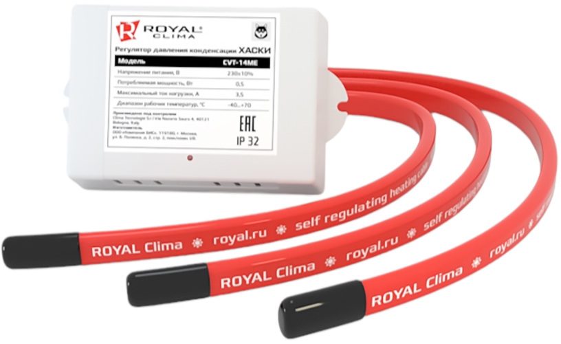 Расходный материал монтажа Royal Clima ХАСКИ PRO (-40)