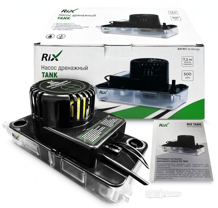 Расходный материал монтажа Rix TANK