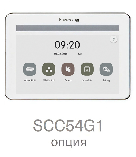 VRF система Energolux SMZ2C12V2AI*