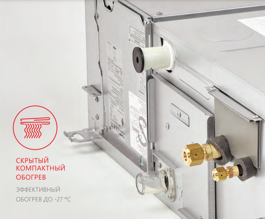 VRF система Toshiba MMD-UP0071BHP-E