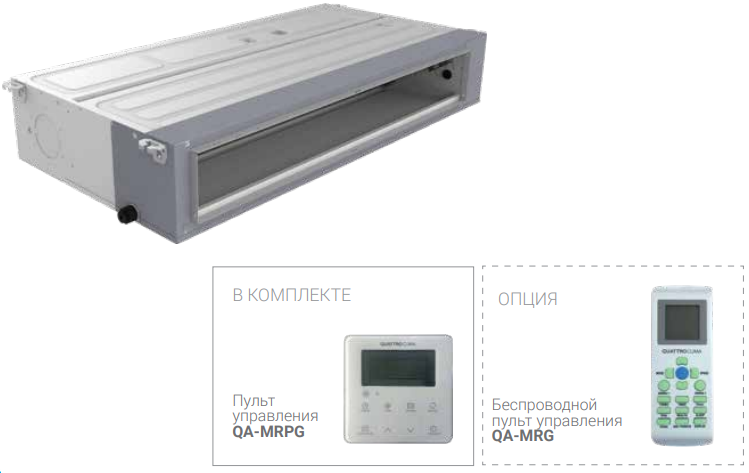 QUATTROCLIMA QV-M100DC, фото4
