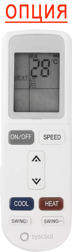 VRF система SYSCOOL SYSVRF 3SE DUCT H 220 D Q