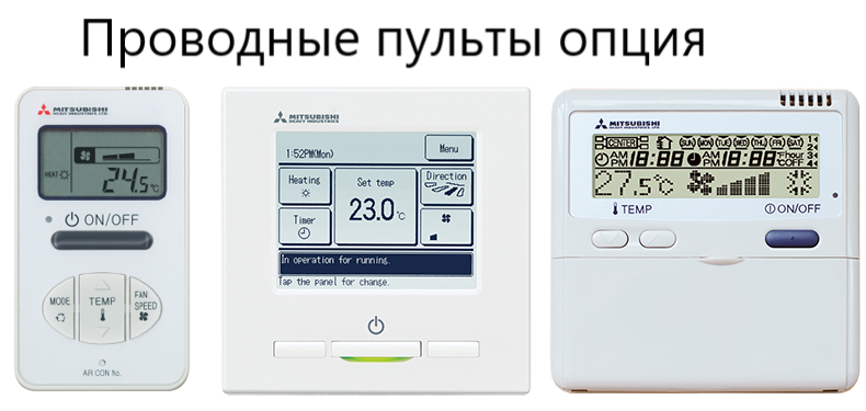VRF система Mitsubishi Heavy FDFW45KXE6F