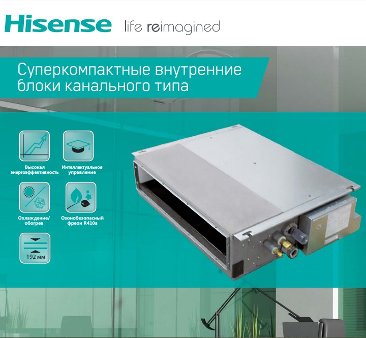 Hisense AVE-09UXCSGL, фото4
