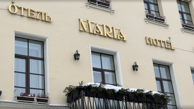 Отель `Мария`