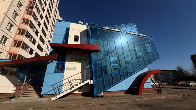 Семейная клиника `Мультимедика`