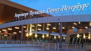 Аэропорт Пулково, ТЗК, Расходный склад ГСМ